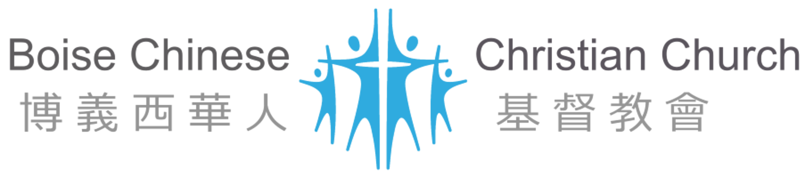 Boise Chinese Christian Church 博伊西華人基督教會